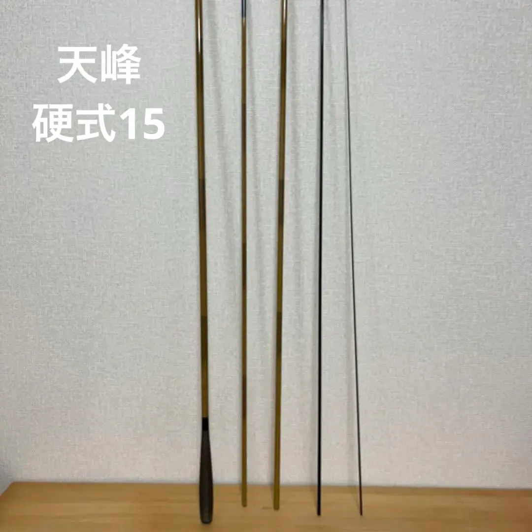 2026年最新】天峰 ダイワの人気アイテム - メルカリ