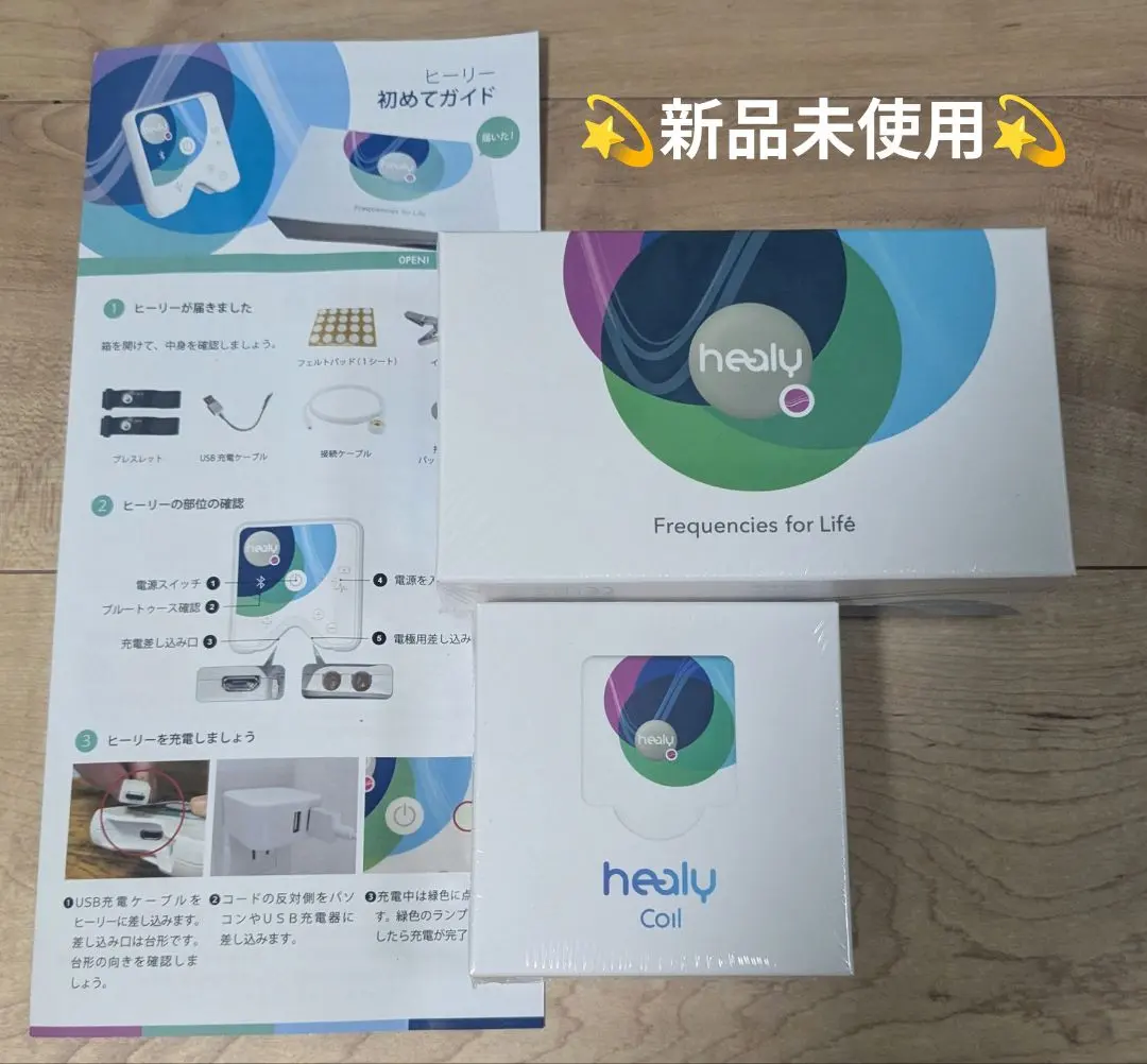2026年最新】ヒーリーコイルの人気アイテム - メルカリ
