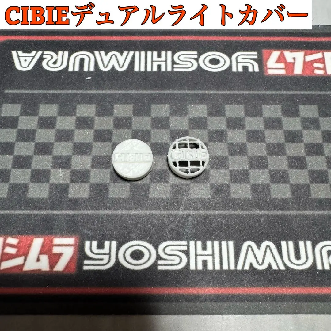 2026年最新】シビエ ライトカバーの人気アイテム - メルカリ