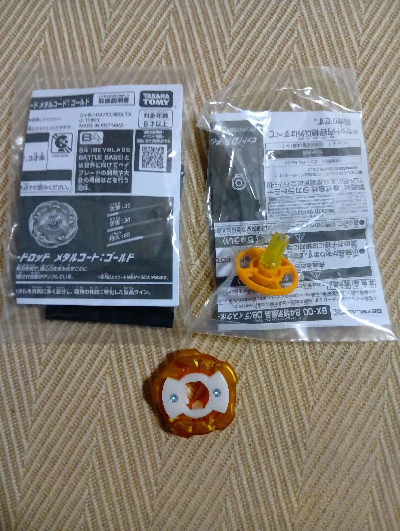 2026年最新】ウィザードロッド g3の人気アイテム - メルカリ