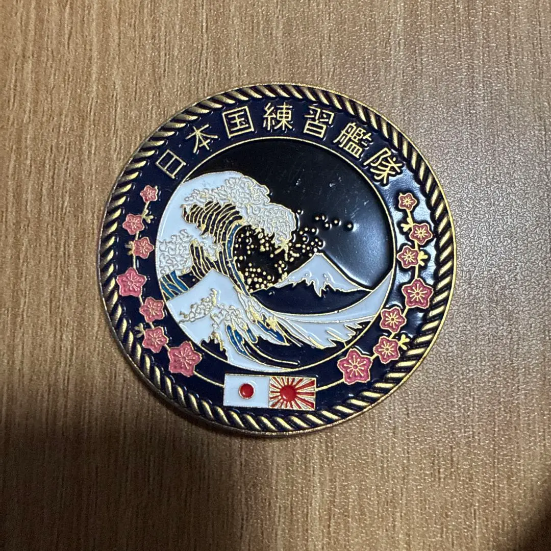 2026年最新】練習艦隊 記念の人気アイテム - メルカリ