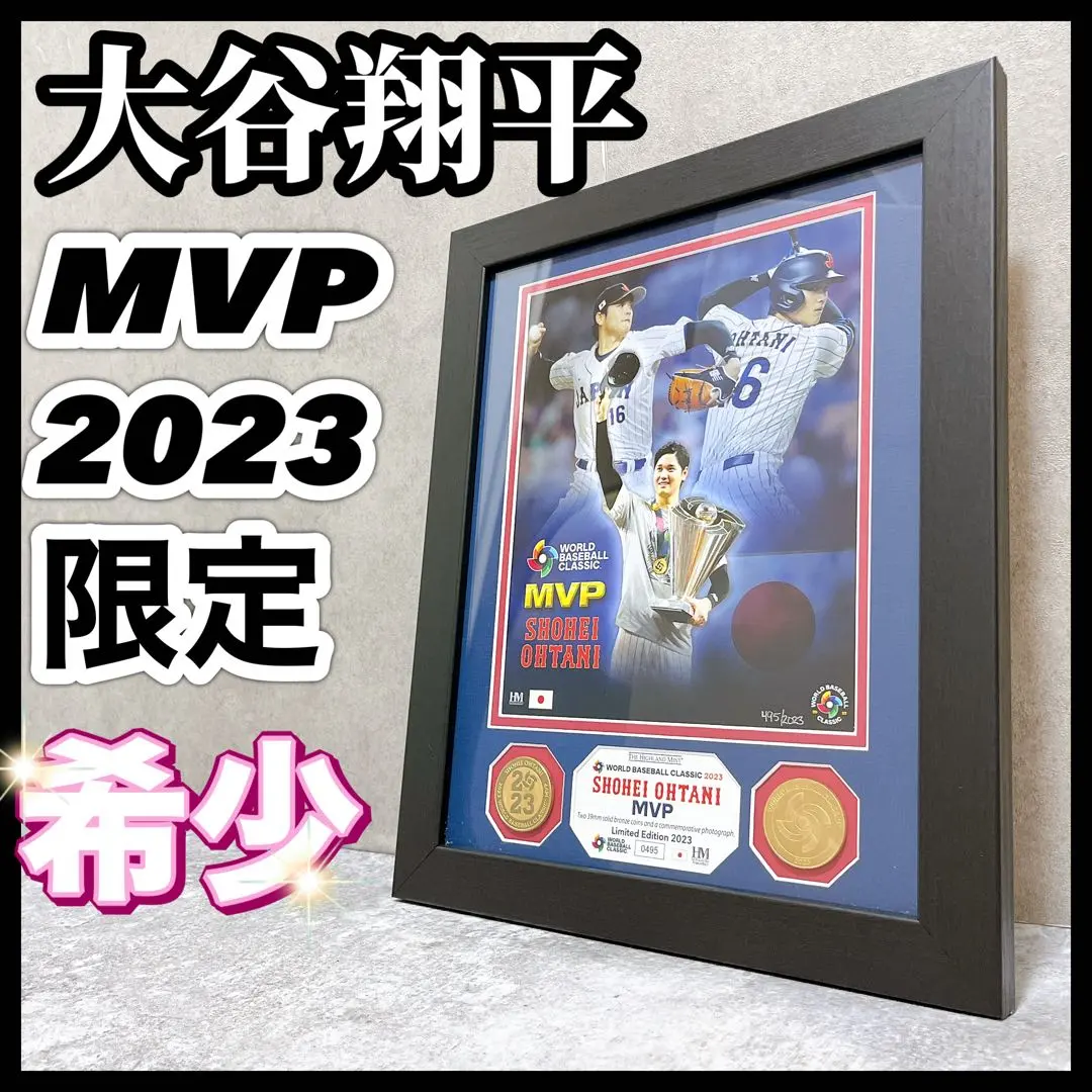 2026年最新】大谷翔平 フォトミント wbcの人気アイテム - メルカリ