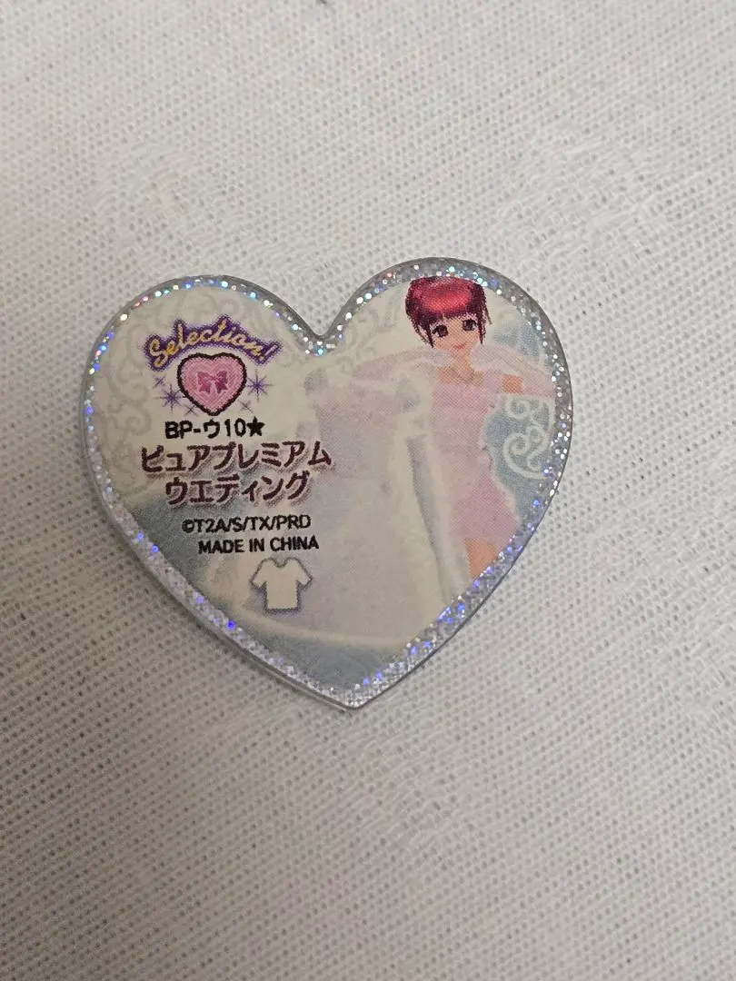 2026年最新】プリズムストーン ピュアプレミアムの人気アイテム - メルカリ