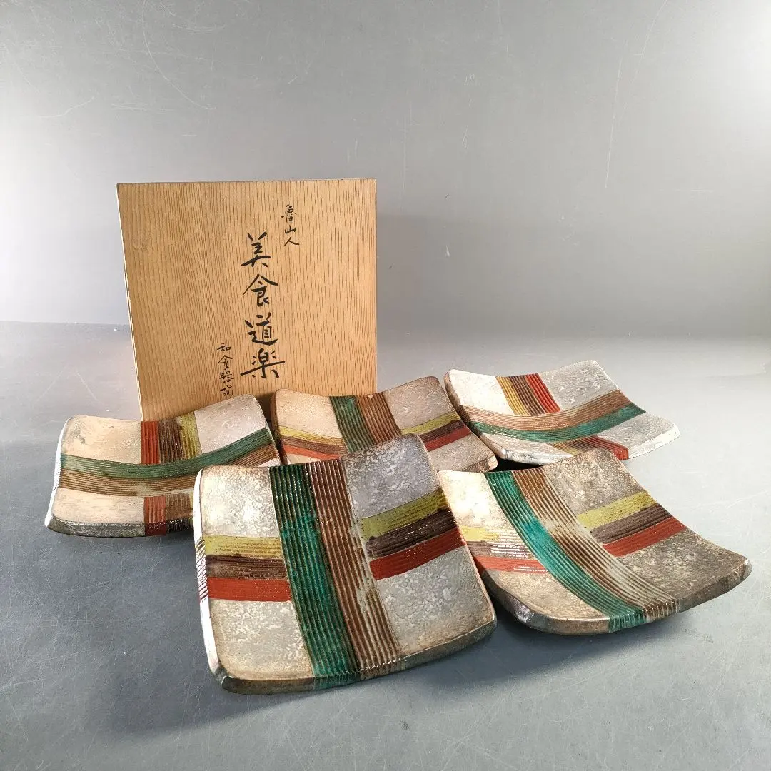 2026年最新】備前焼 見附文雄の人気アイテム - メルカリ