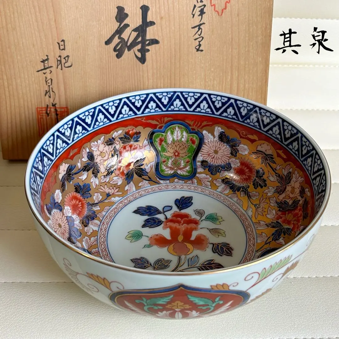 2026年最新】日肥其泉昭和年製の人気アイテム - メルカリ