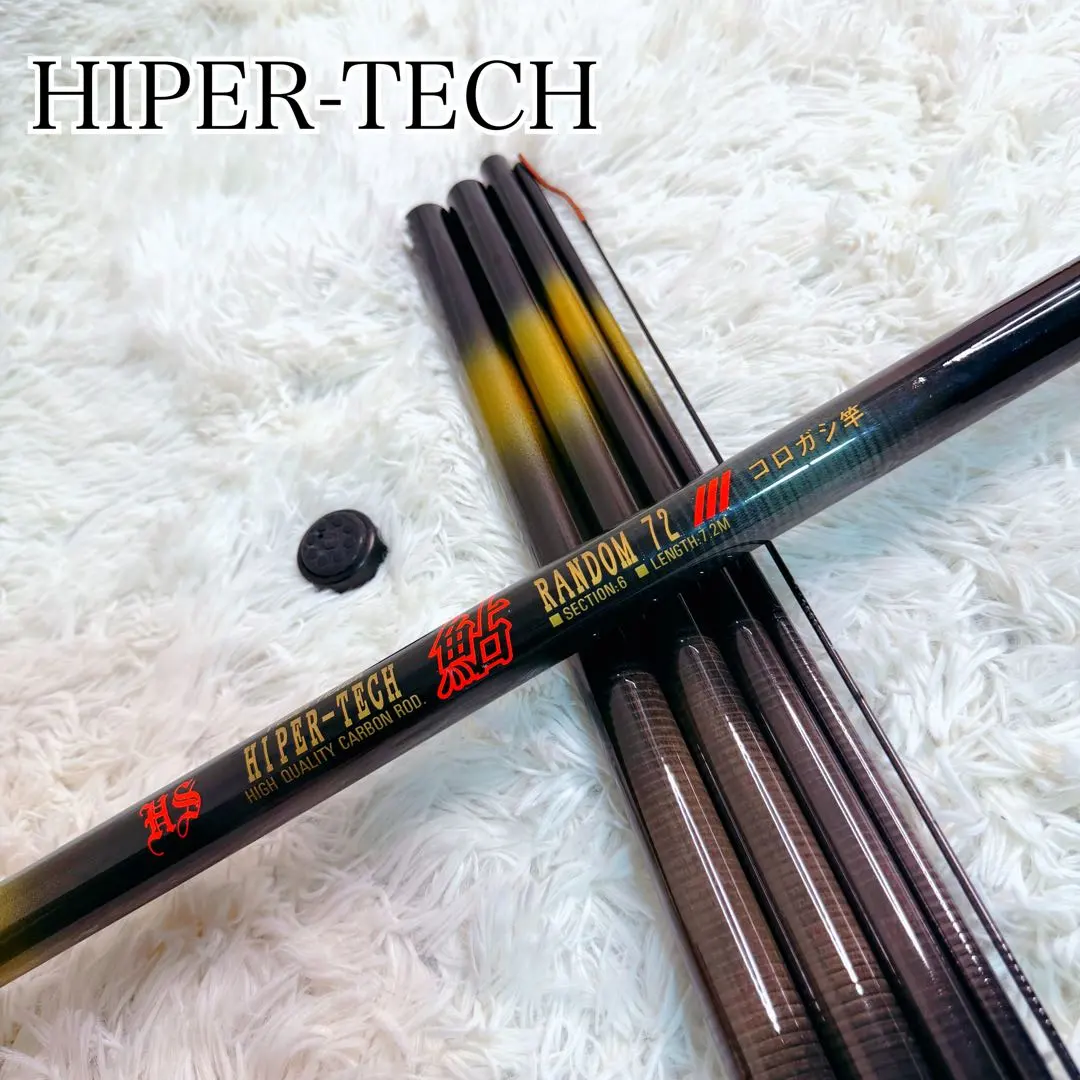 2026年最新】コロガシ 竿の人気アイテム - メルカリ