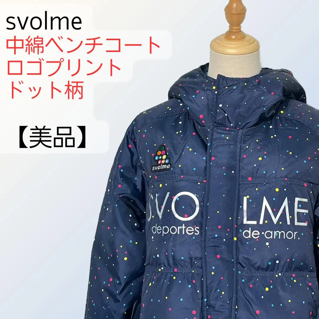 2026年最新】スボルメ svolme 星柄ダウンベンチコートの人気アイテム