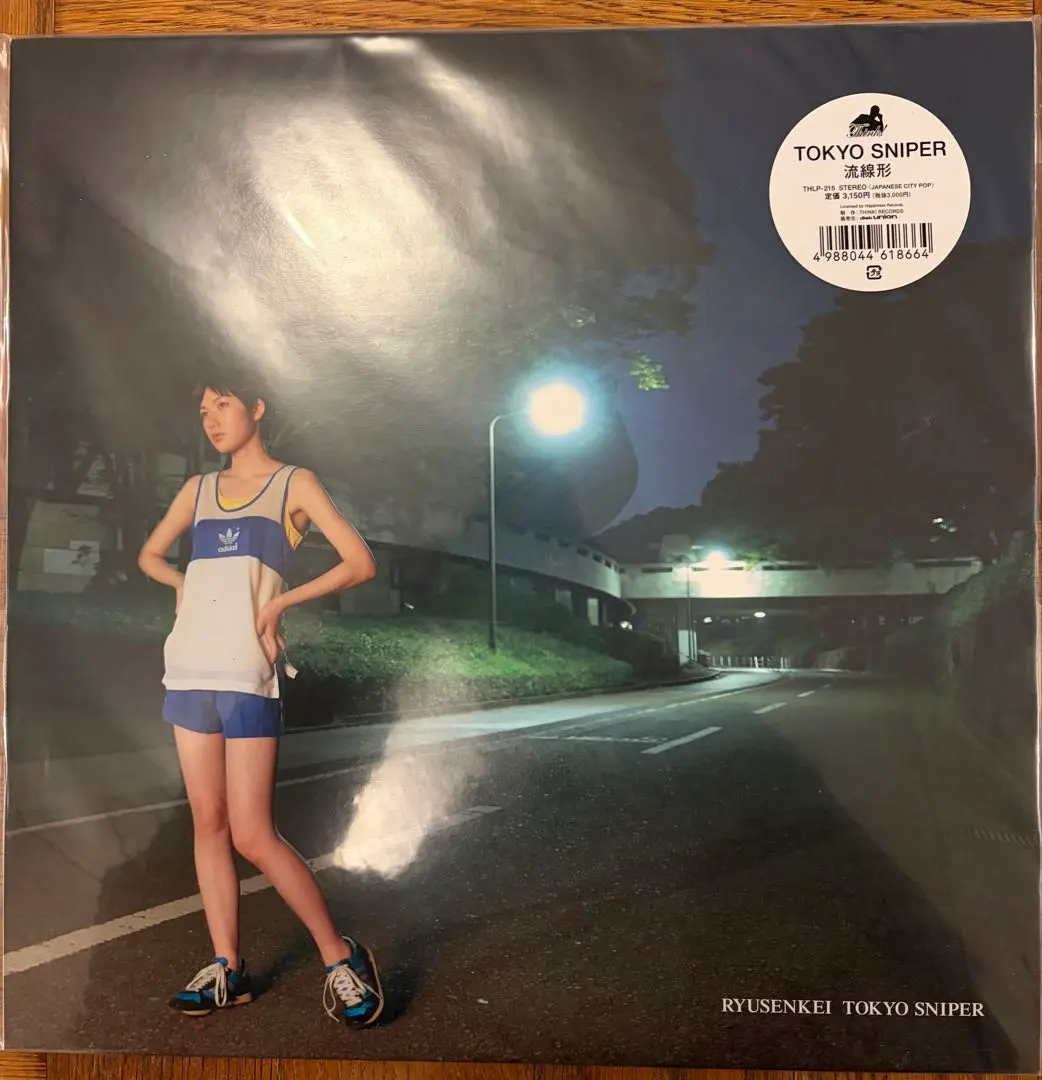 2026年最新】流線形 / TOKYO SNIPER [CD]の人気アイテム - メルカリ
