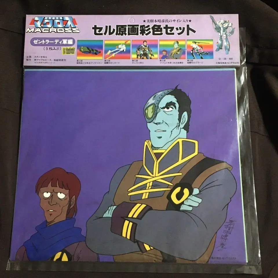 2026年最新】美樹本晴彦 直筆の人気アイテム - メルカリ