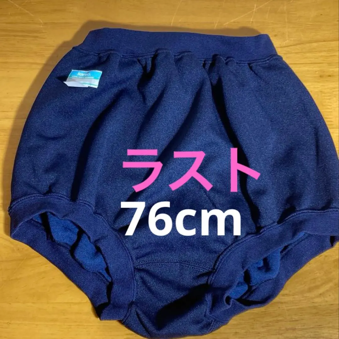 2026年最新】kanko ブルマの人気アイテム - メルカリ