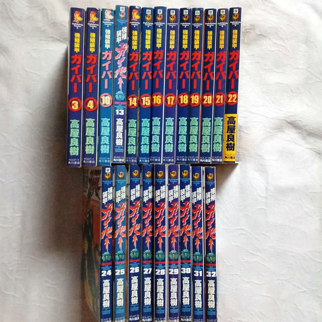 2026年最新】強殖装甲ガイバー 全巻の人気アイテム - メルカリ