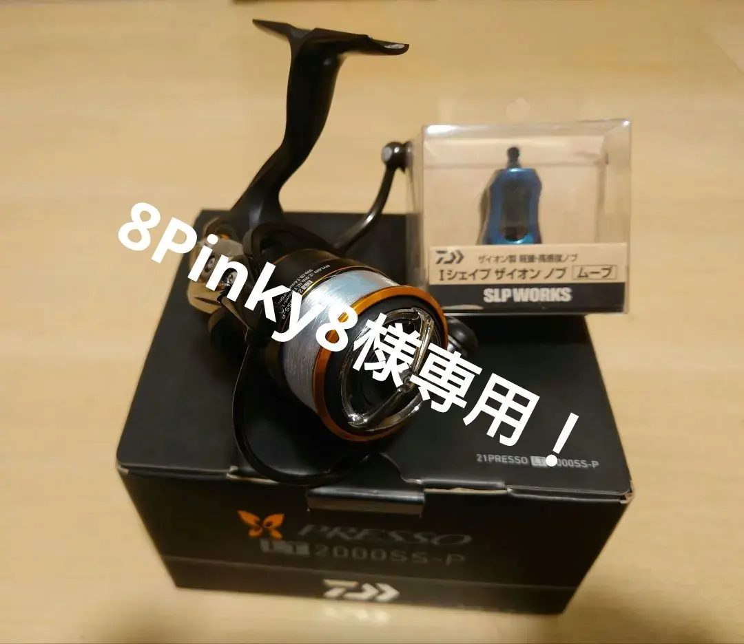 2026年最新】ダイワ プレッソ 2000の人気アイテム - メルカリ