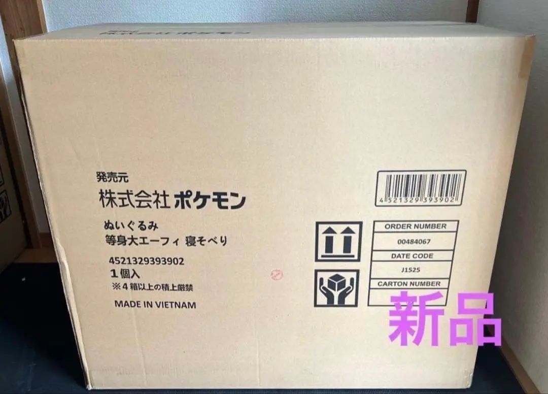 2026年最新】エーフィ 等身大の人気アイテム - メルカリ