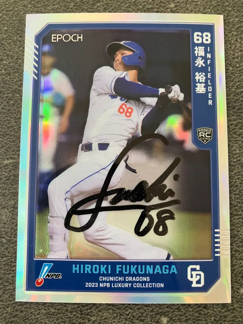 2026年最新】中日 直筆 福永の人気アイテム - メルカリ