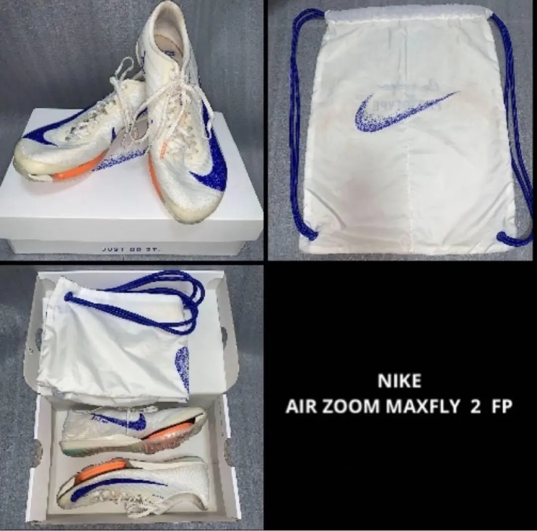 2026年最新】nIke AIR zoom maxfly 2 fpの人気アイテム - メルカリ