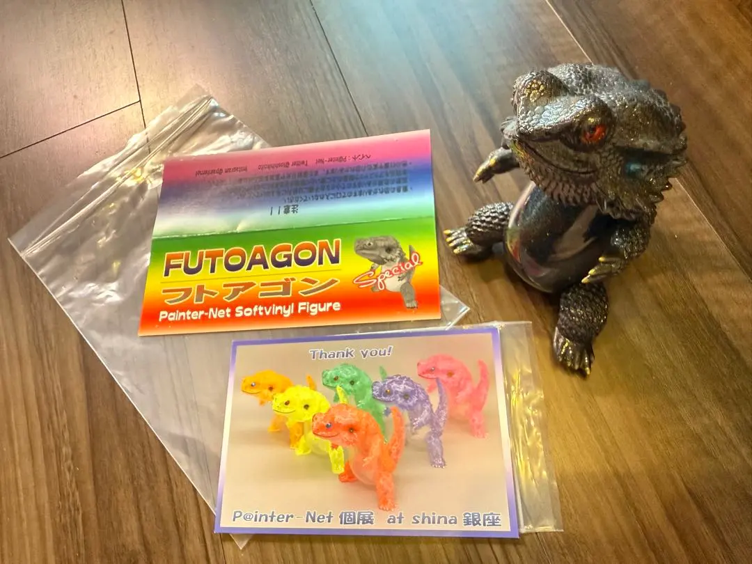 2026年最新】フトアゴン ソフビの人気アイテム - メルカリ