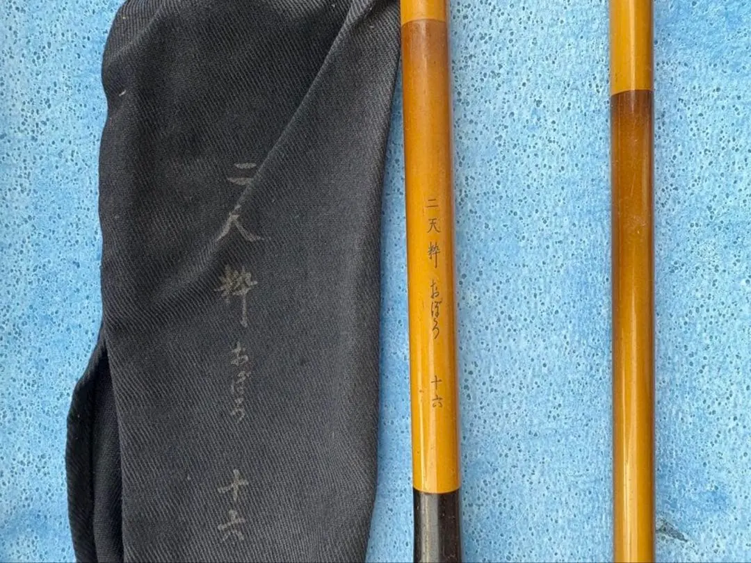 2026年最新】二天粋 ダイワ おぼろの人気アイテム - メルカリ