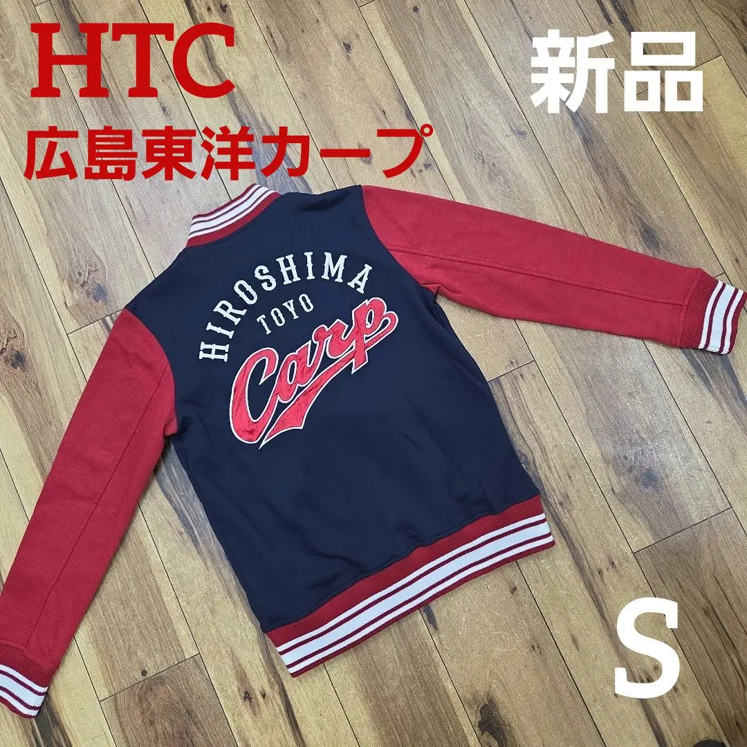 2026年最新】カープ スタジアムジャンパーの人気アイテム - メルカリ