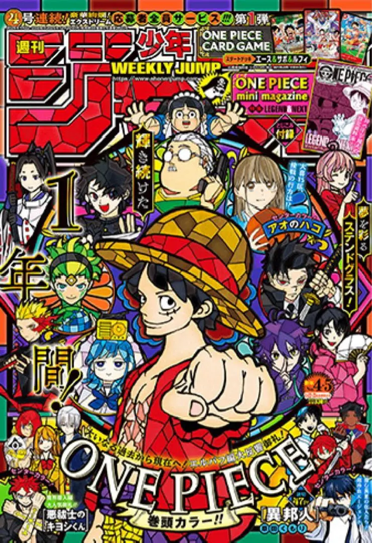 2026年最新】復刻版 週刊少年ジャンプ パック 1の人気アイテム - メルカリ