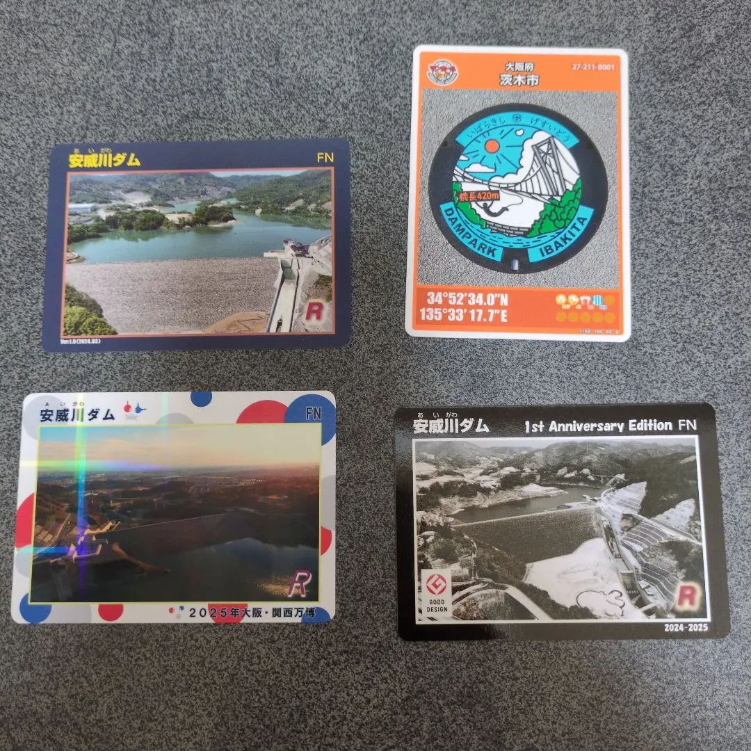 2026年最新】吊り橋カードの人気アイテム - メルカリ