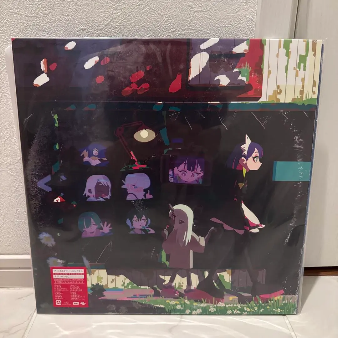 2026年最新】ぐされ アナログの人気アイテム - メルカリ