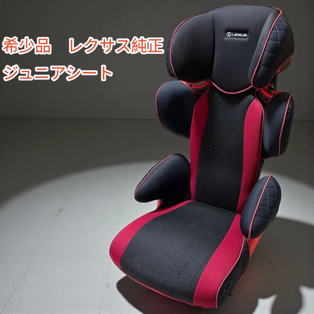 2026年最新】LEXUS 外出・移動用品の人気アイテム - メルカリ