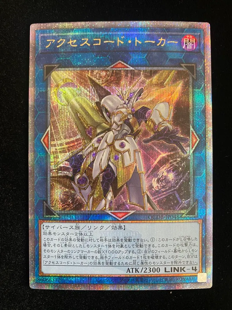 2026年最新】アクセスコード・トーカー 25thの人気アイテム - メルカリ