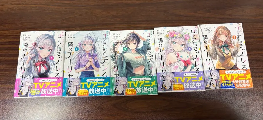 2026年最新】ロシデレ 全巻の人気アイテム - メルカリ