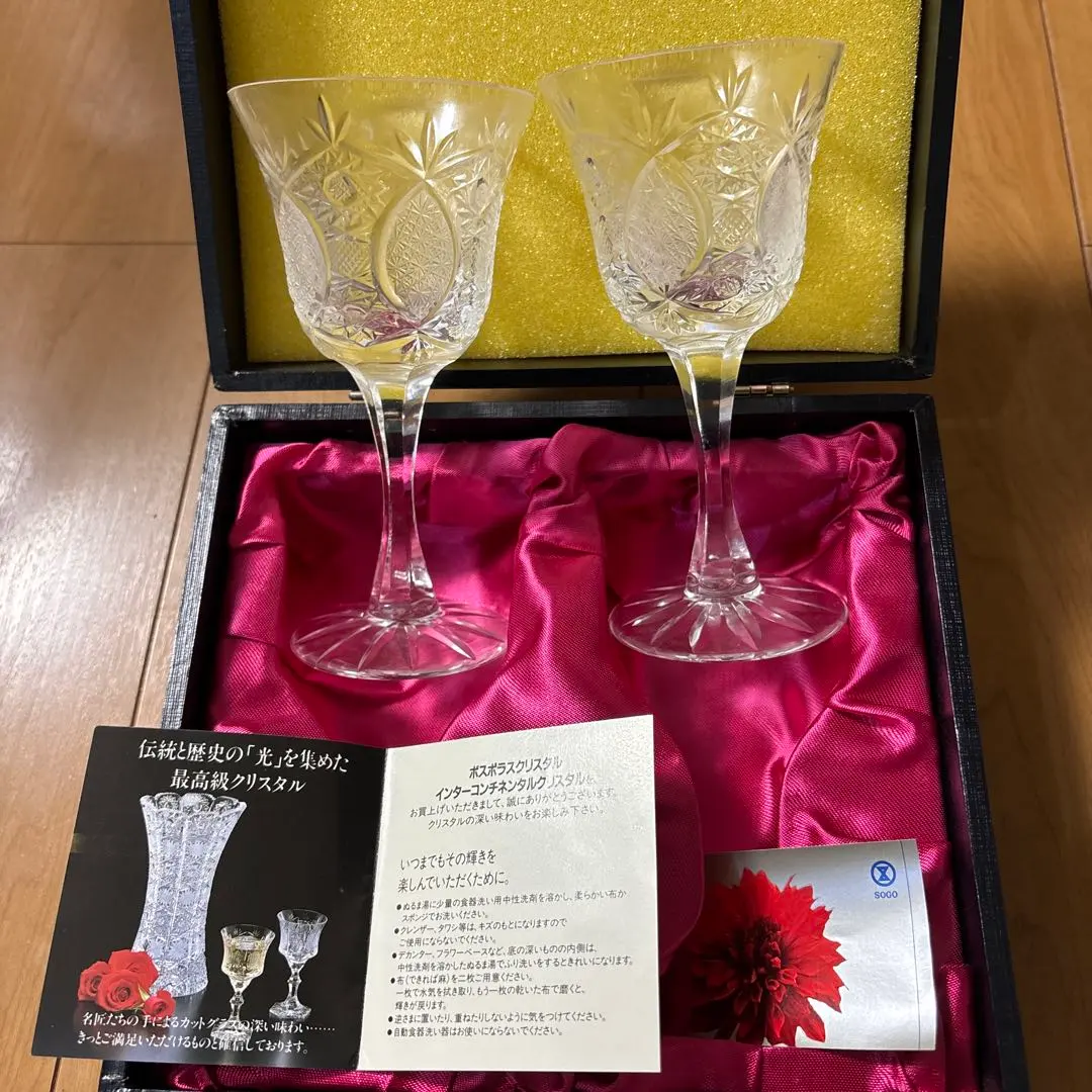 2026年最新】bosporus crystalの人気アイテム - メルカリ