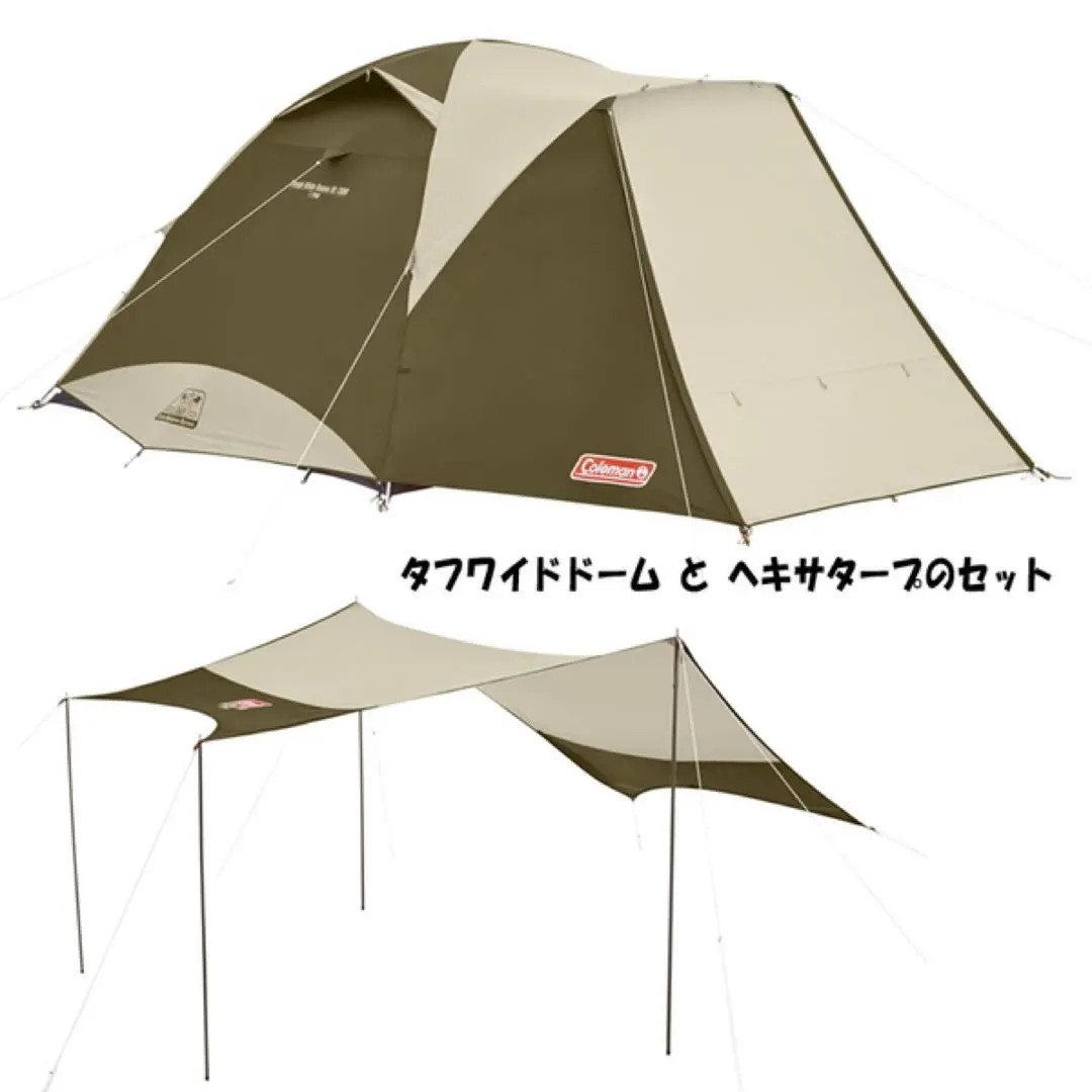 2026年最新】タフワイドドームiv/300 ヘキサセットの人気アイテム