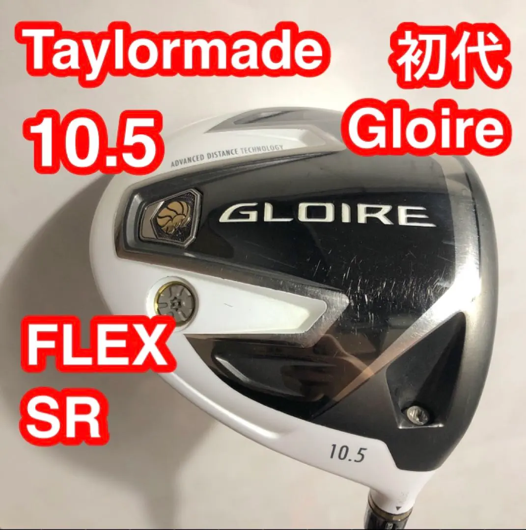 2026年最新】テーラーメイドGL450の人気アイテム - メルカリ