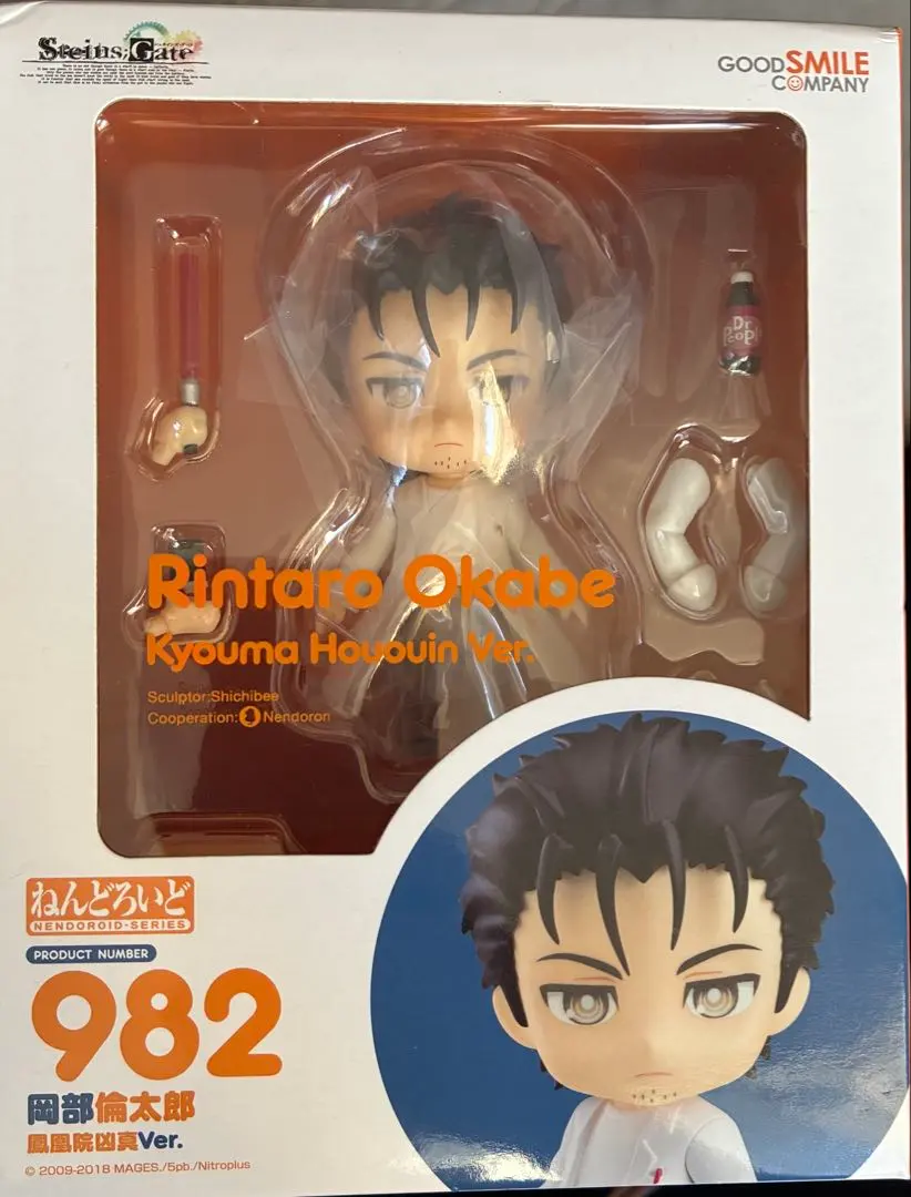 2026年最新】鳳凰院凶真の人気アイテム - メルカリ