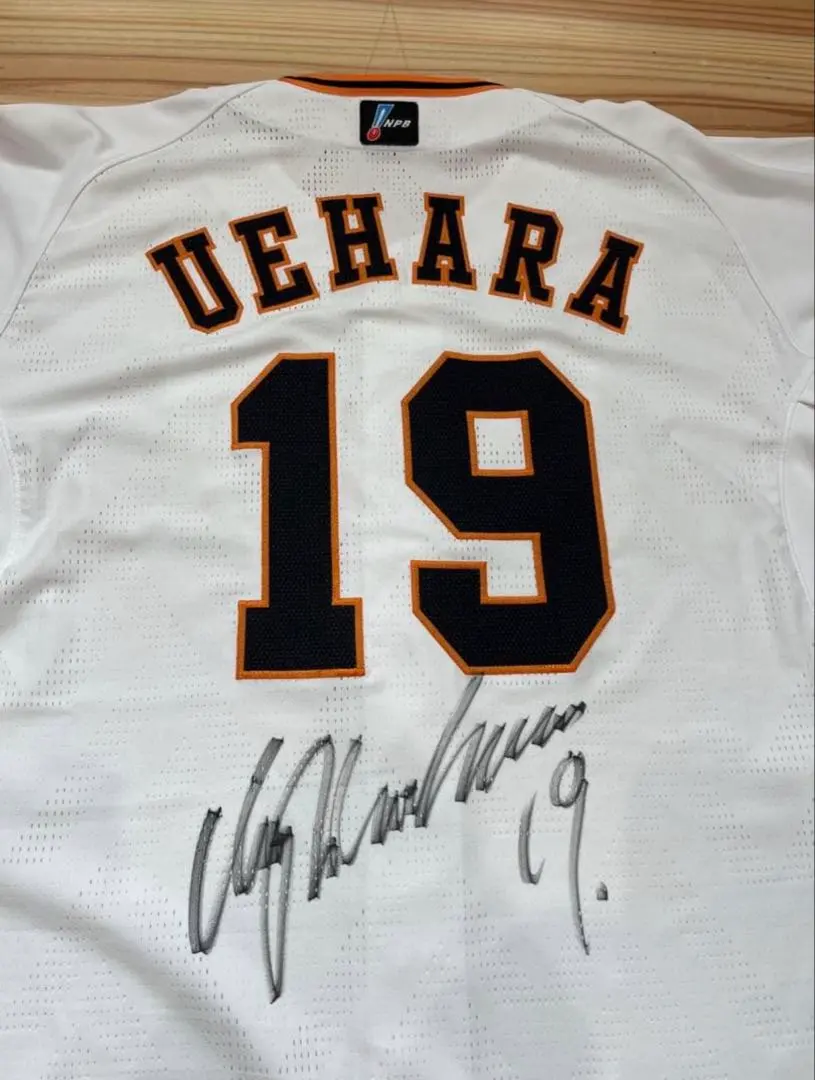 2026年最新】上原浩治ユニフォームの人気アイテム - メルカリ