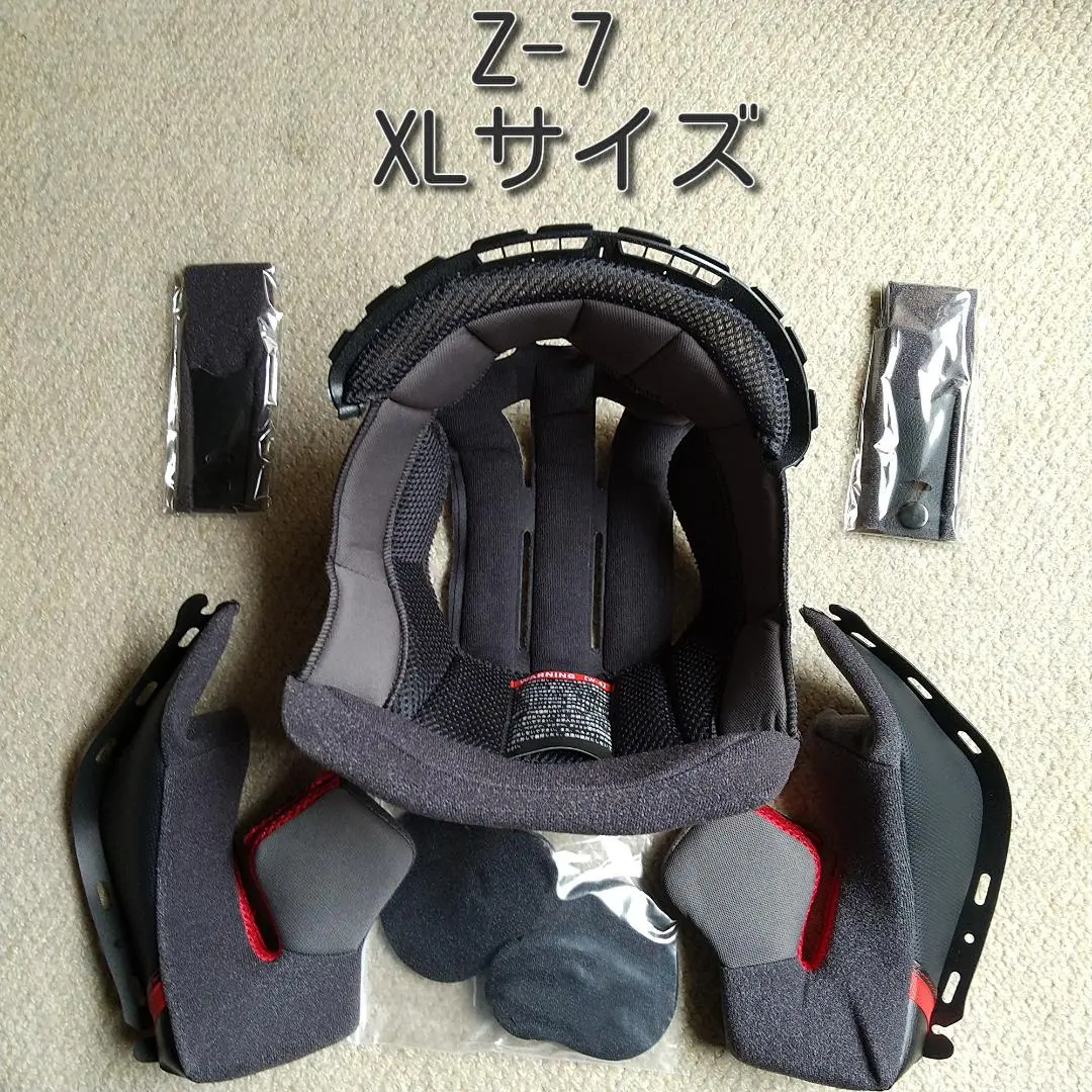 2026年最新】shoei z-7 内装セットの人気アイテム - メルカリ