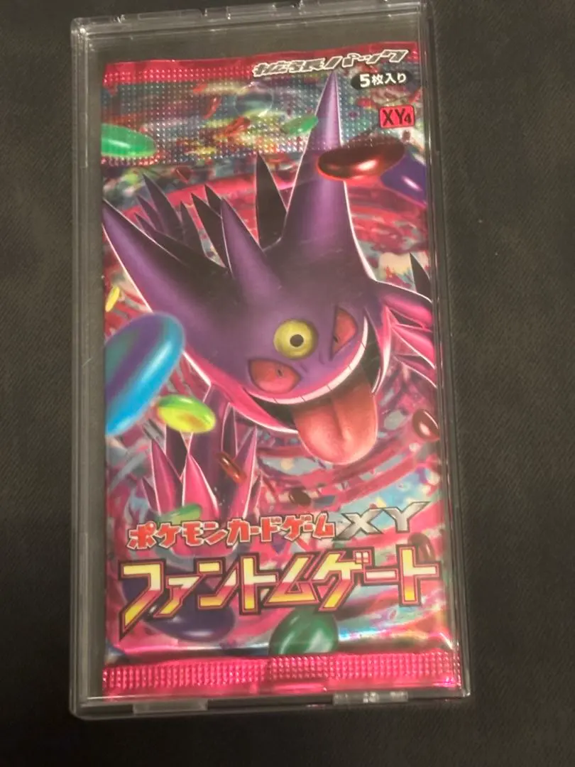 2026年最新】ファントムゲート 未開封boxの人気アイテム - メルカリ