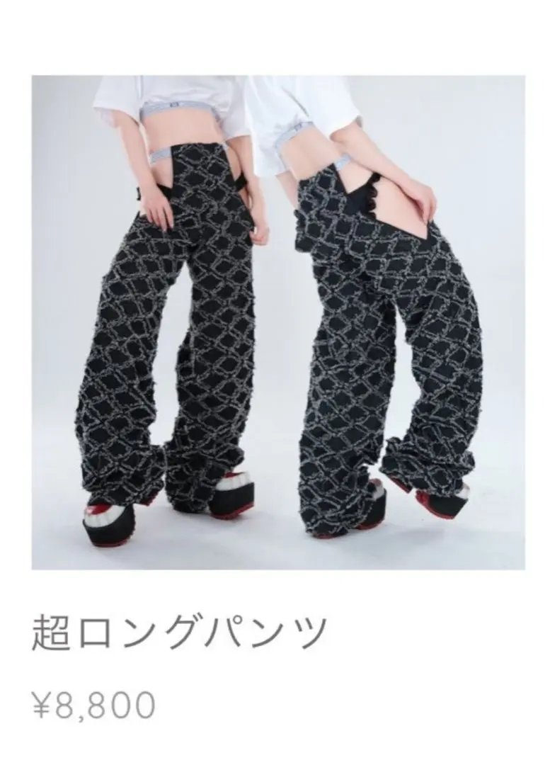 2026年最新】fotus パンツの人気アイテム - メルカリ