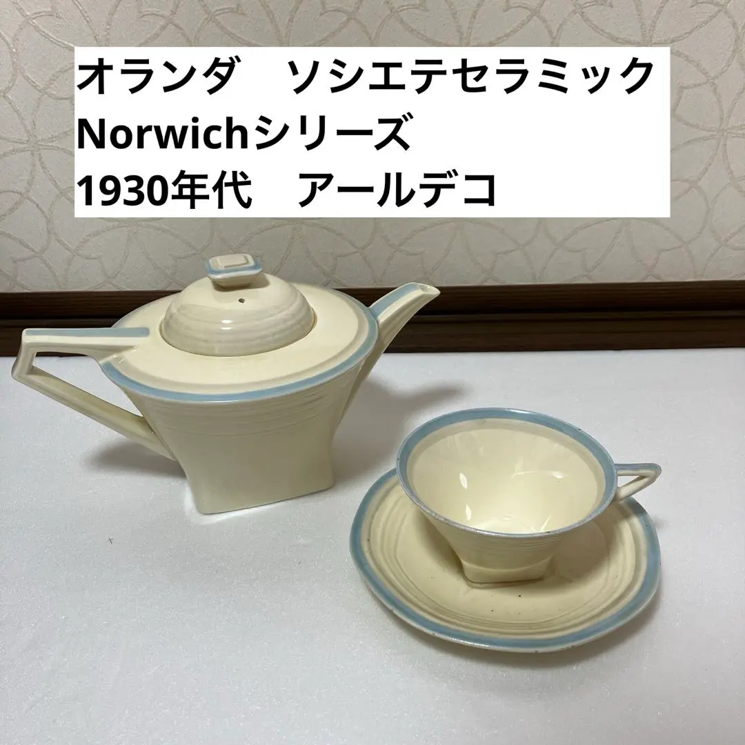 2026年最新】ティーポット アールデコの人気アイテム - メルカリ