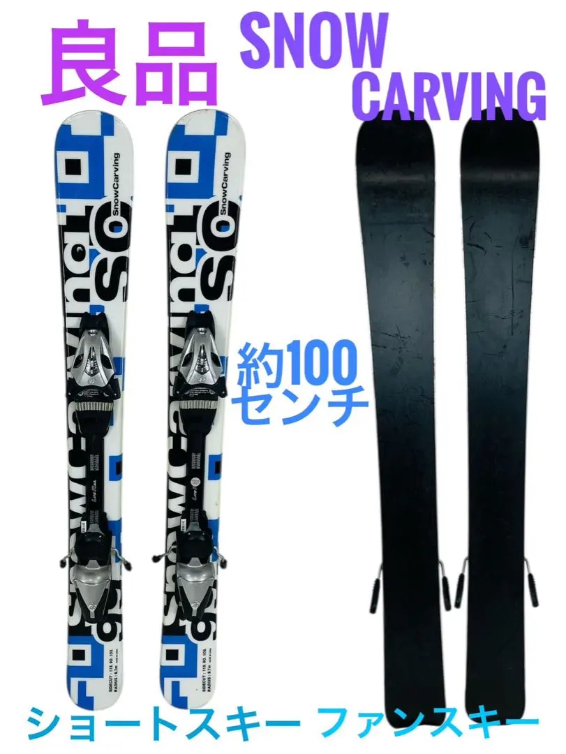 2026年最新】snow carv ファンスキーの人気アイテム - メルカリ