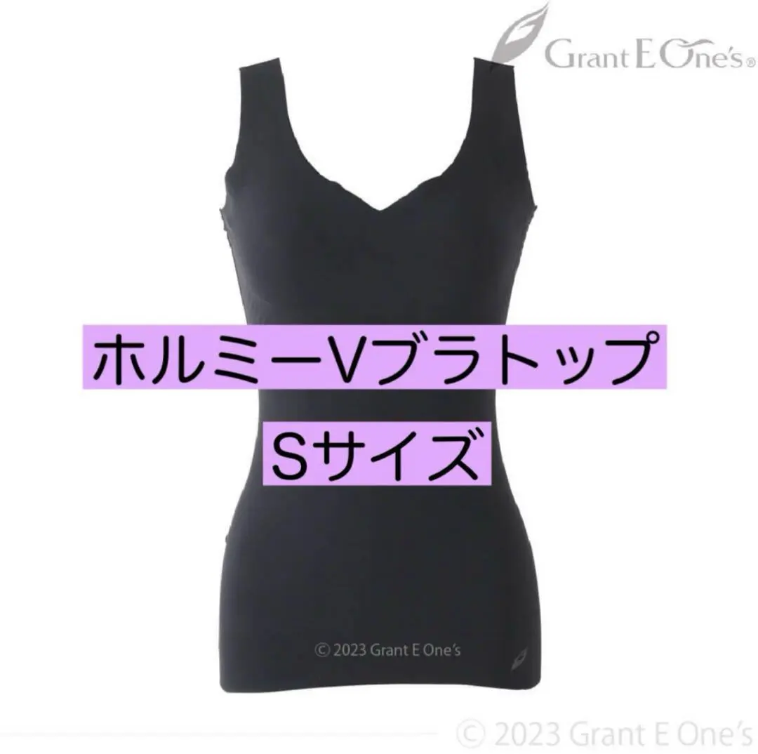 2026年最新】ホルミ ブラトップの人気アイテム - メルカリ