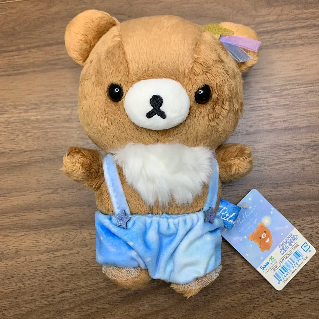 2026年最新】チャイロイコグマの星降る夜の人気アイテム - メルカリ