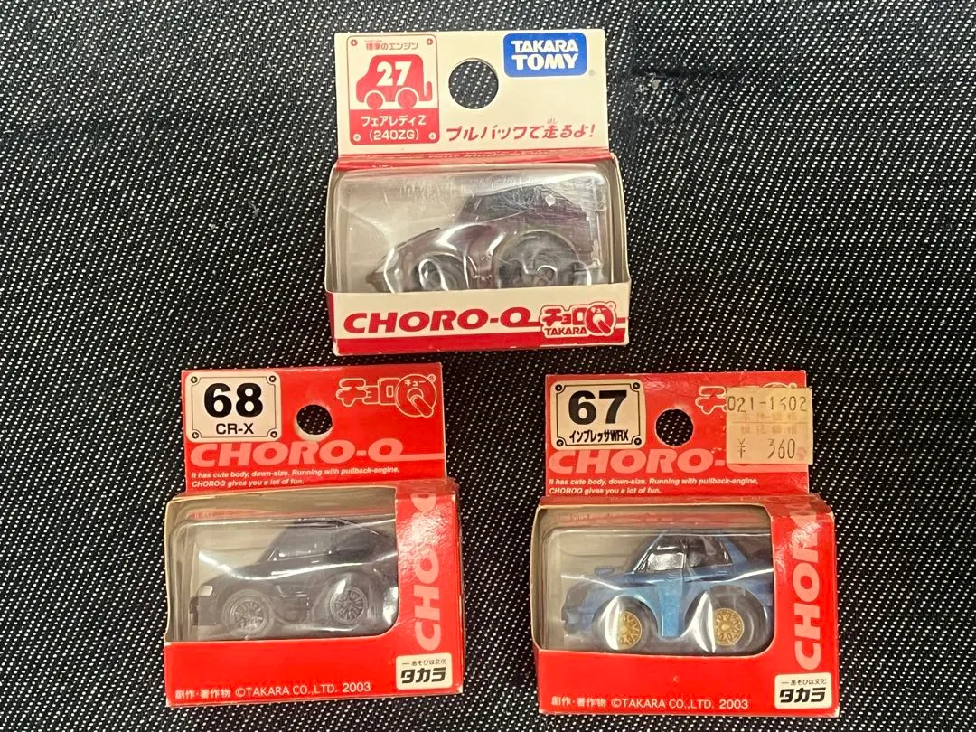 2026年最新】チョロQ d1の人気アイテム - メルカリ