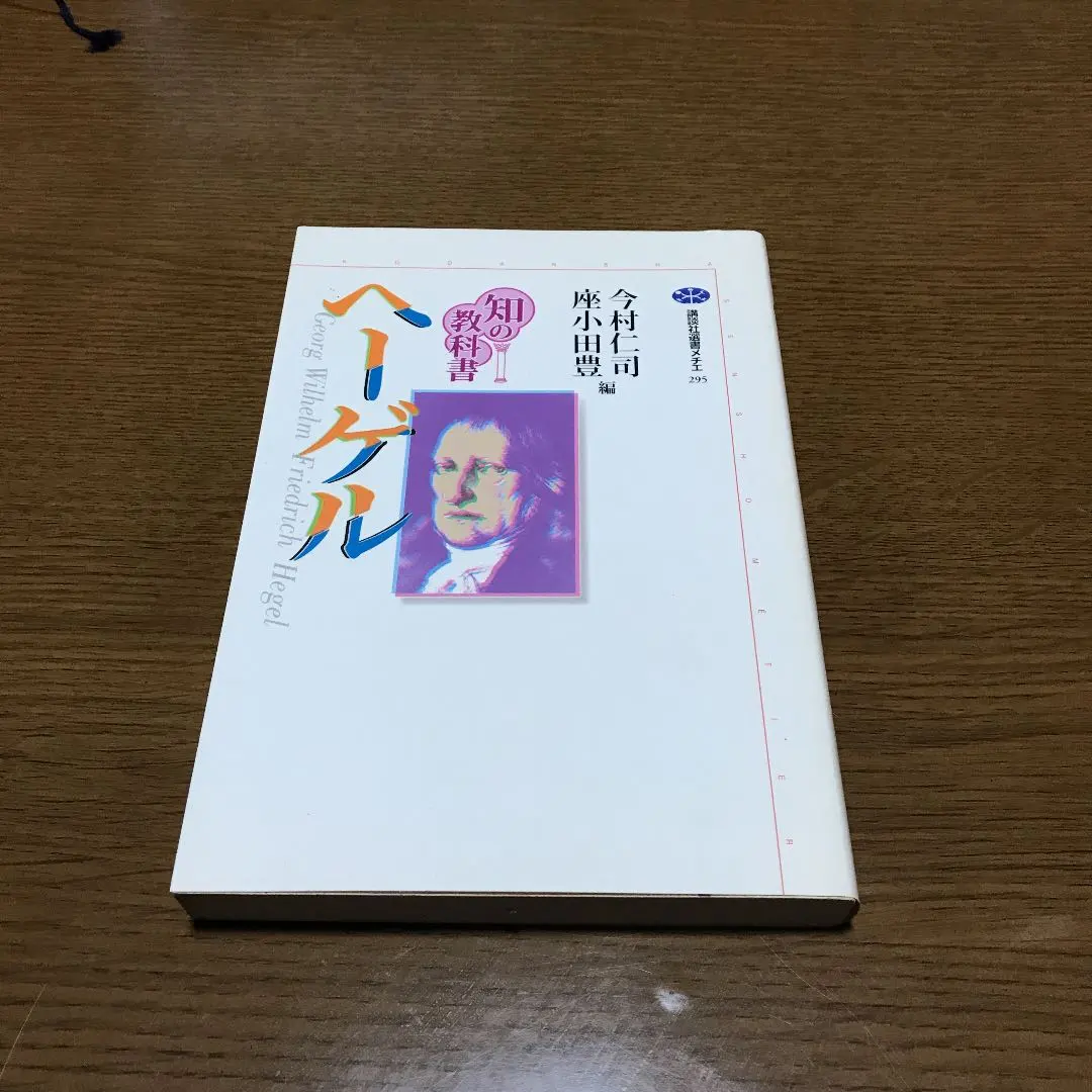 2026年最新】今村豊の人気アイテム - メルカリ