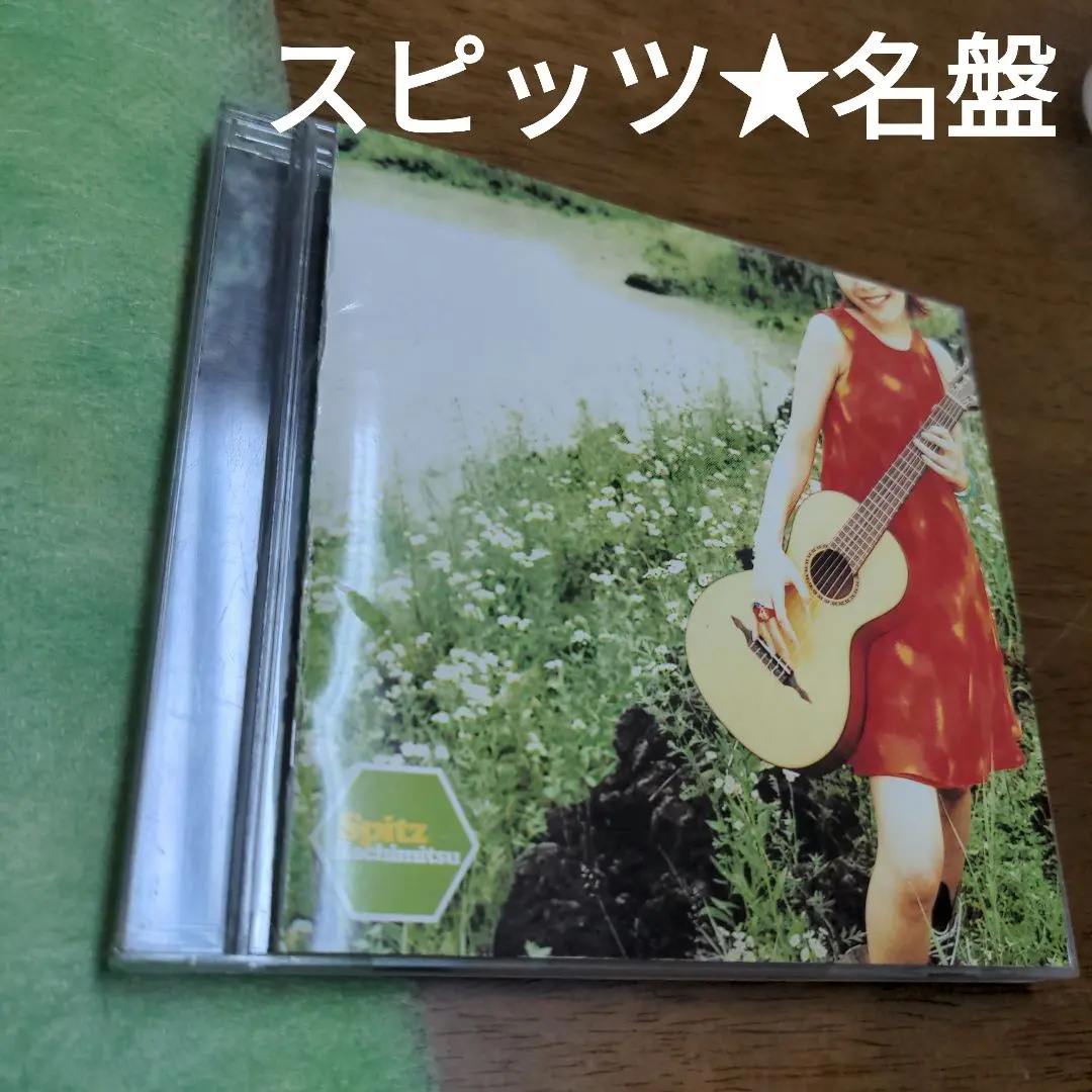 2026年最新】スピッツ レコードセットの人気アイテム - メルカリ
