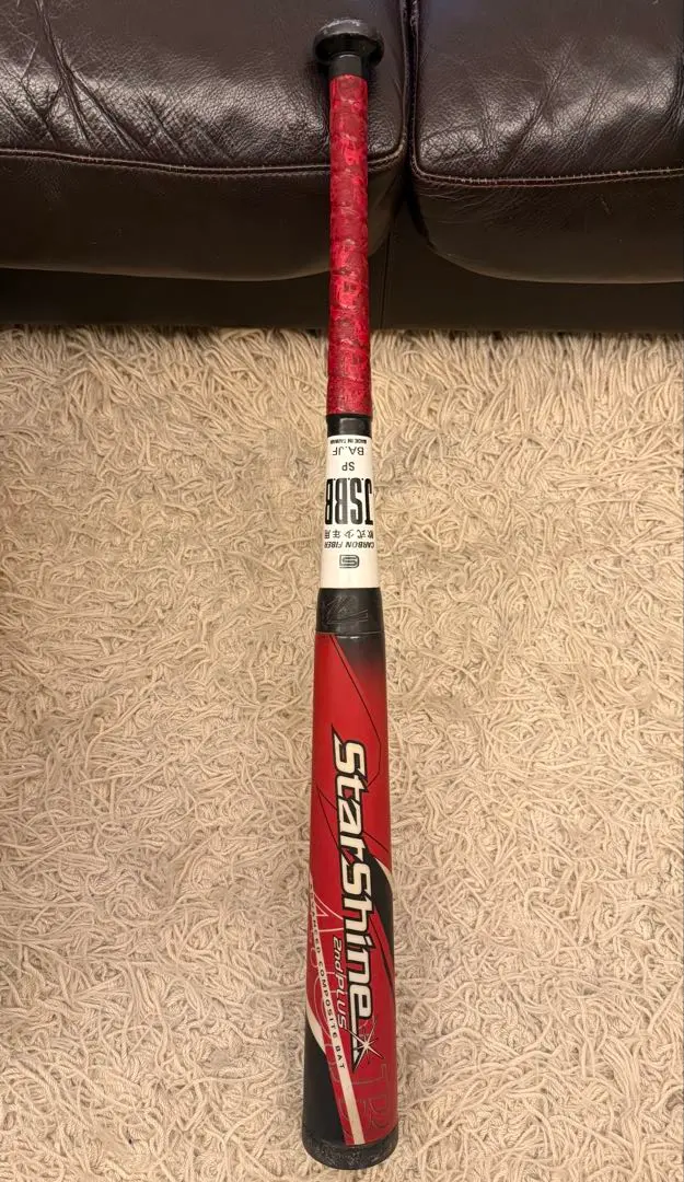 2026年最新】78cm 少年軟式野球バット スターシャイン2ndの人気