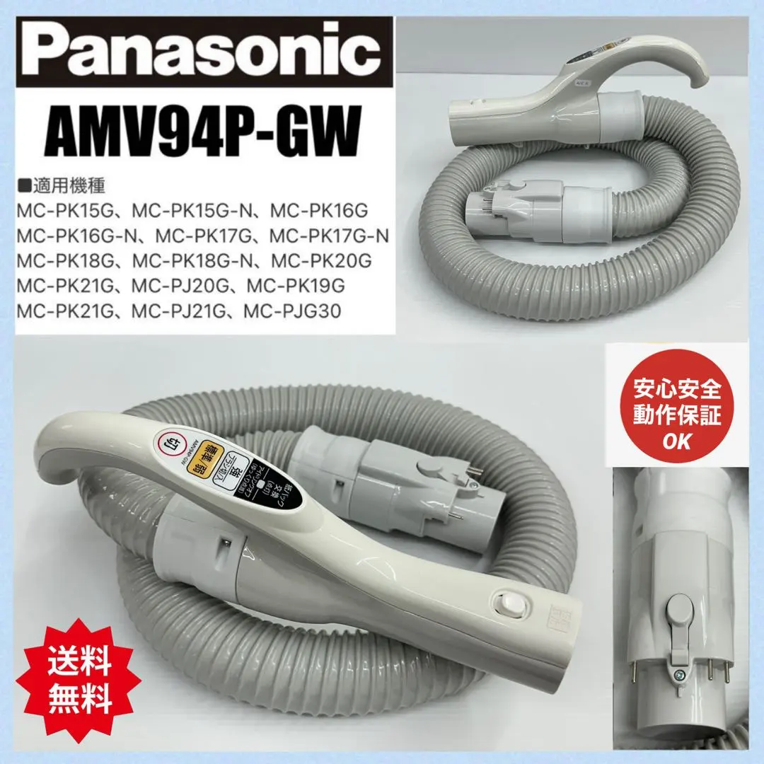 2026年最新】MC-PJ21Gの人気アイテム - メルカリ