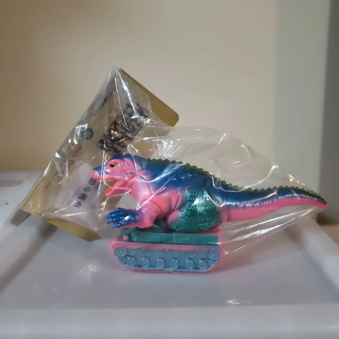 2026年最新】怪獣郷 恐竜戦車の人気アイテム - メルカリ