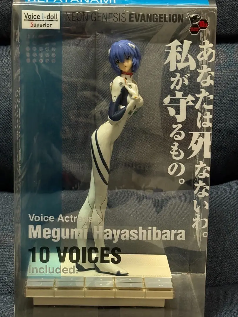 2026年最新】Voice I-doll Superior 綾波レイの人気アイテム - メルカリ