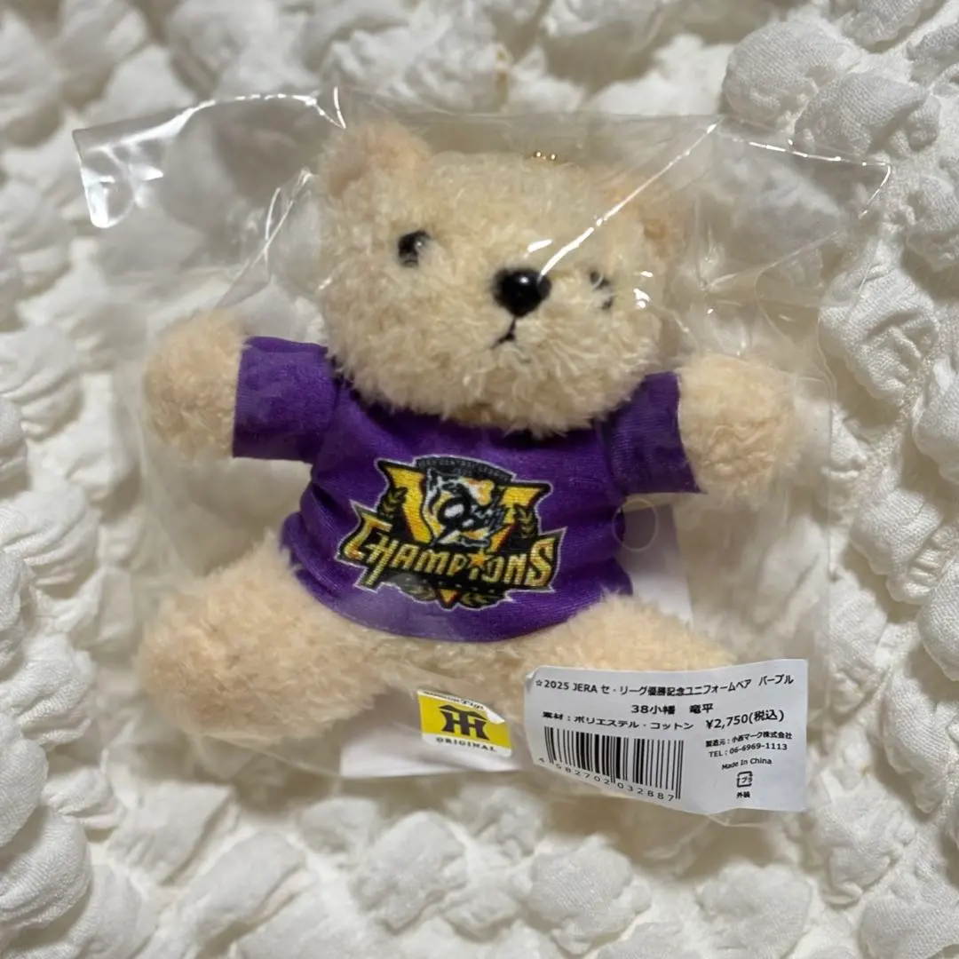 2026年最新】小幡 ユニフォームの人気アイテム - メルカリ