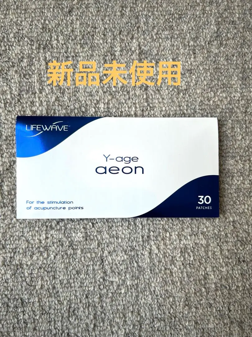 2026年最新】ライフウェーブ イオンの人気アイテム - メルカリ