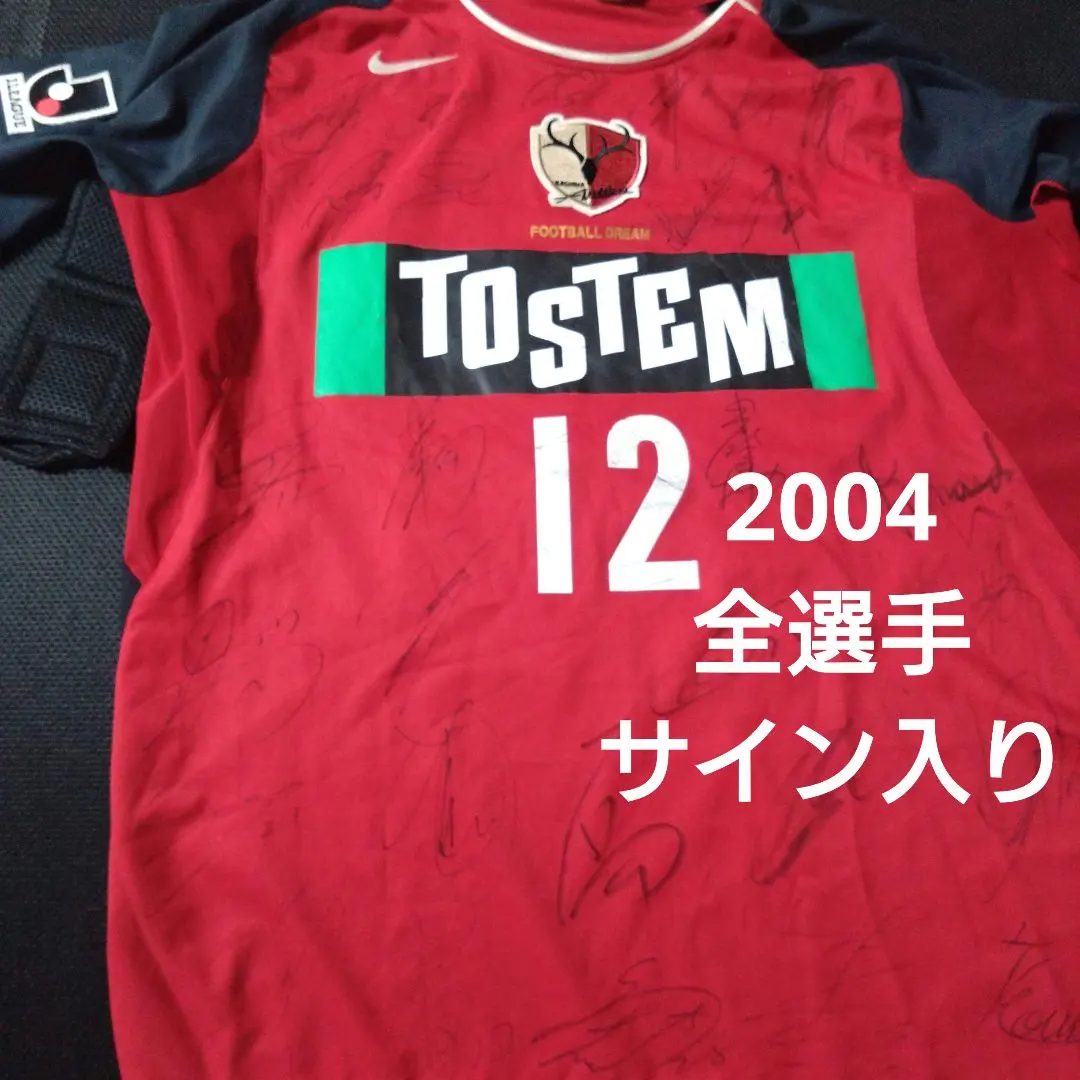 2026年最新】小笠原満男 サインの人気アイテム - メルカリ